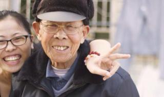 84岁的爷爷生日祝福语 生日祝福语老人